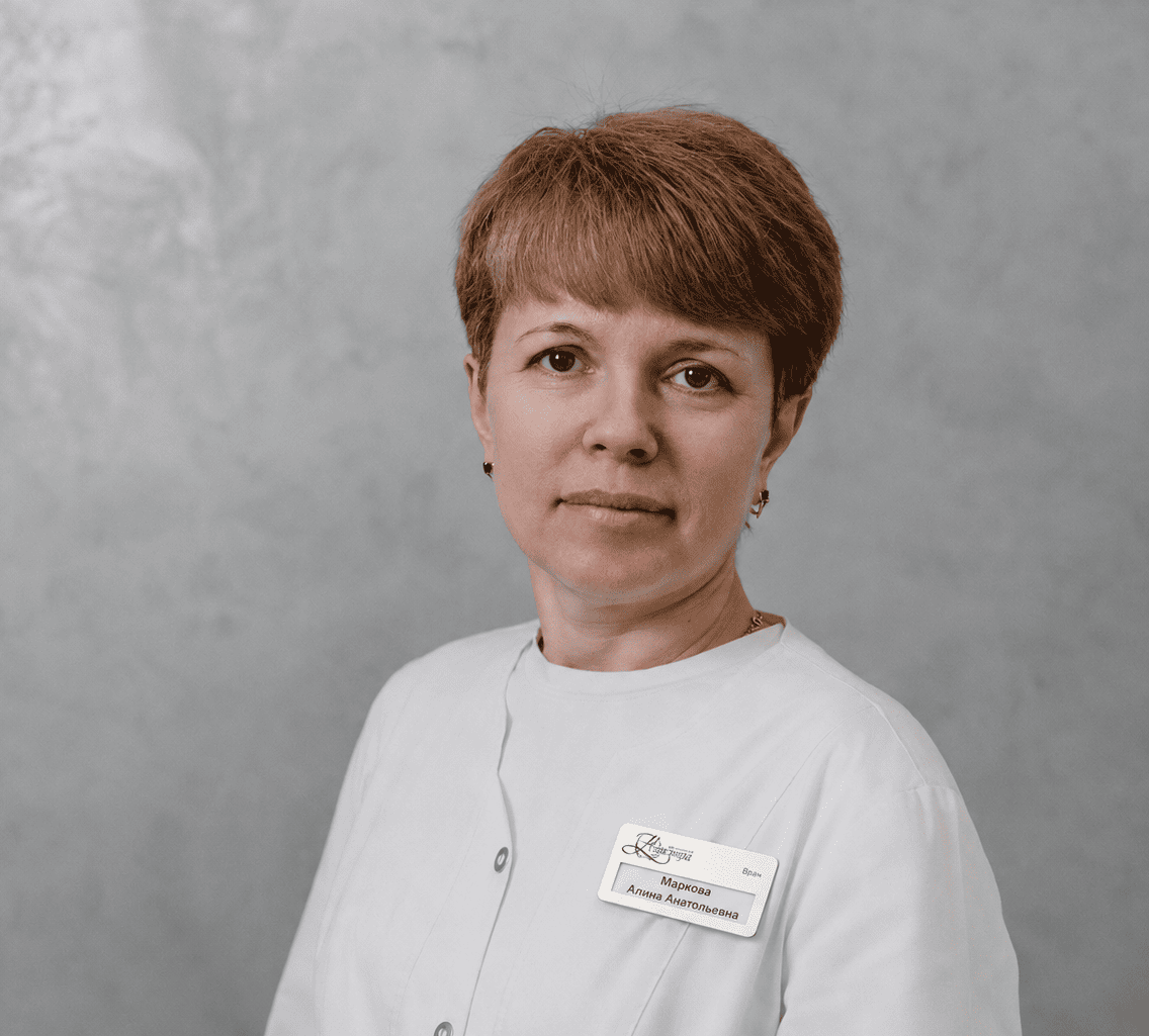 Маркова Алина Анатольевна