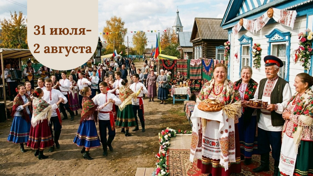 кубань.png
